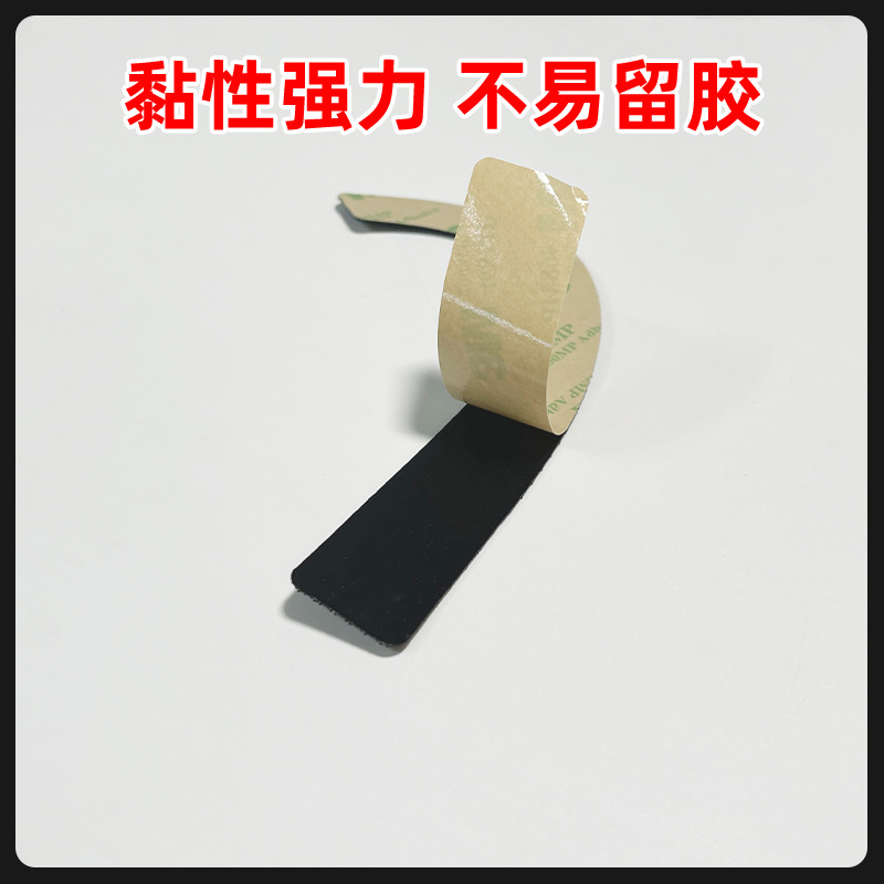 韶关双面胶